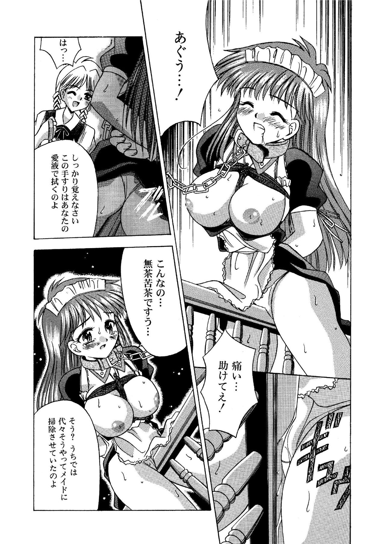 アルバイトに行こう 1 コミックス版 全16P page 9 full