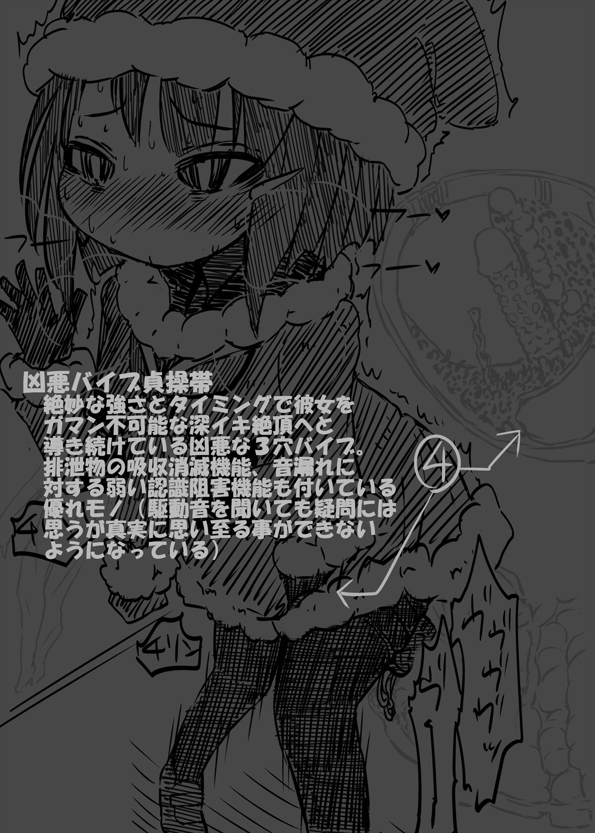 Date Yotei no Joshi ga Santa Costume de Nanka Mojimoji Shite Iru Kudan ni Tsuite page 4 full