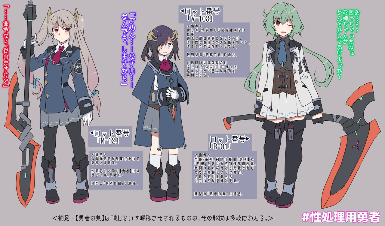 Shimabu Ritsuki page 3 full