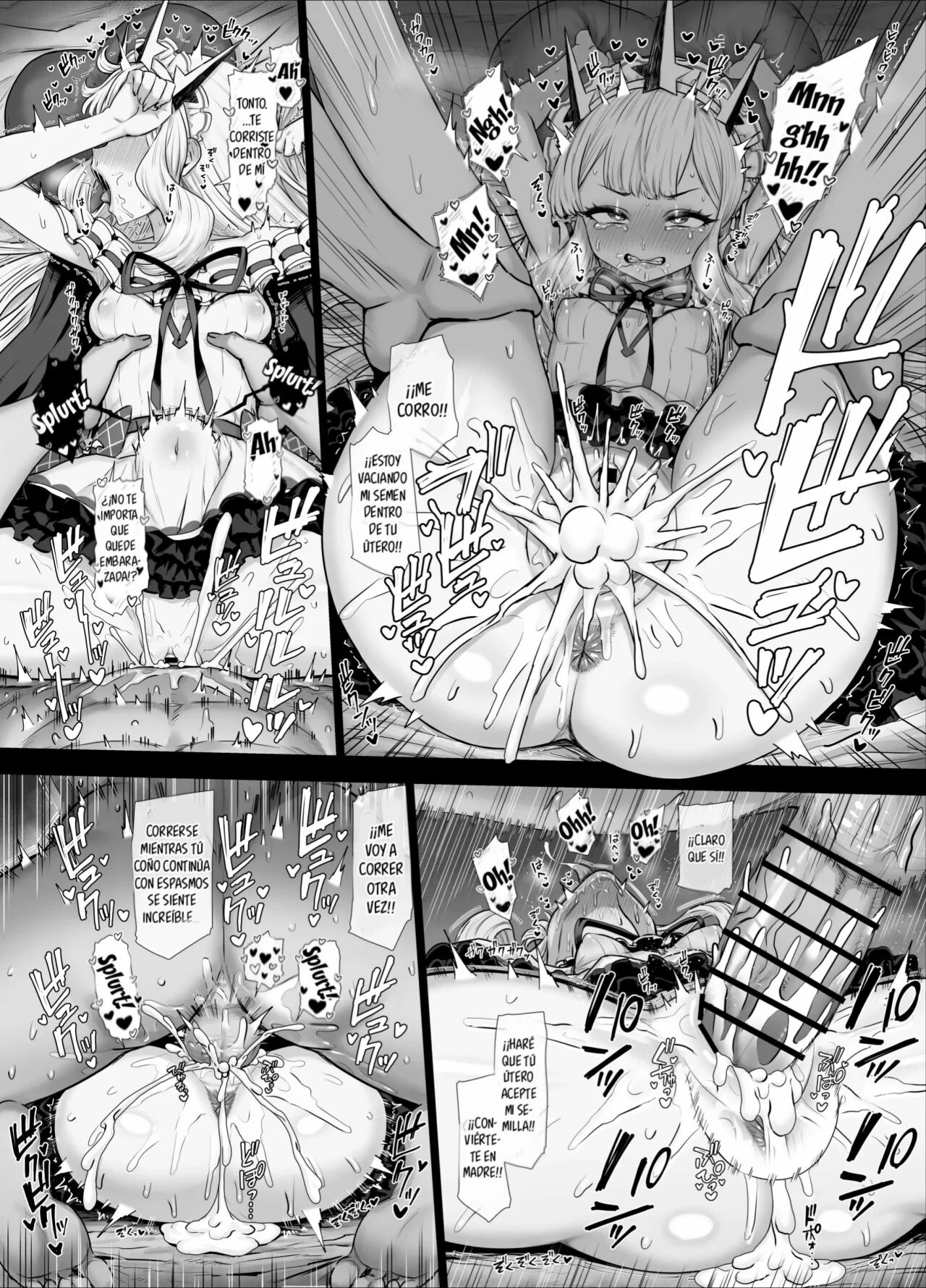 Cagliostro to Himitsu no Renkinjutsu page 7 full