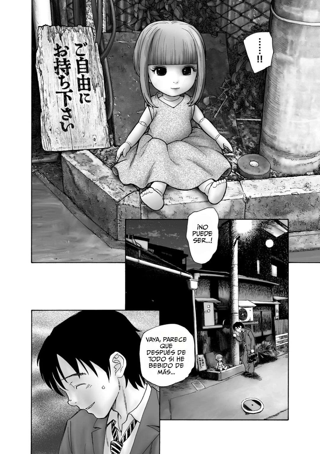 Warau Ningyou | Emi u ningyo page 4 full