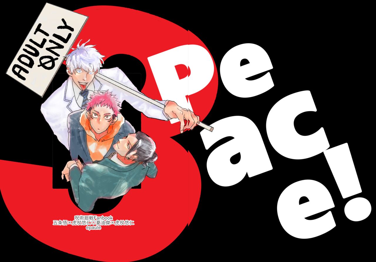 3Peace! page 1 full