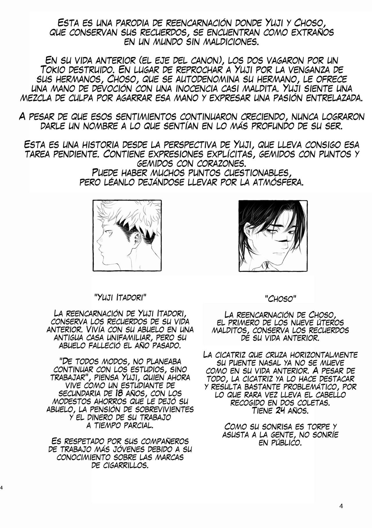 Inryoku no Petrichor page 4 full