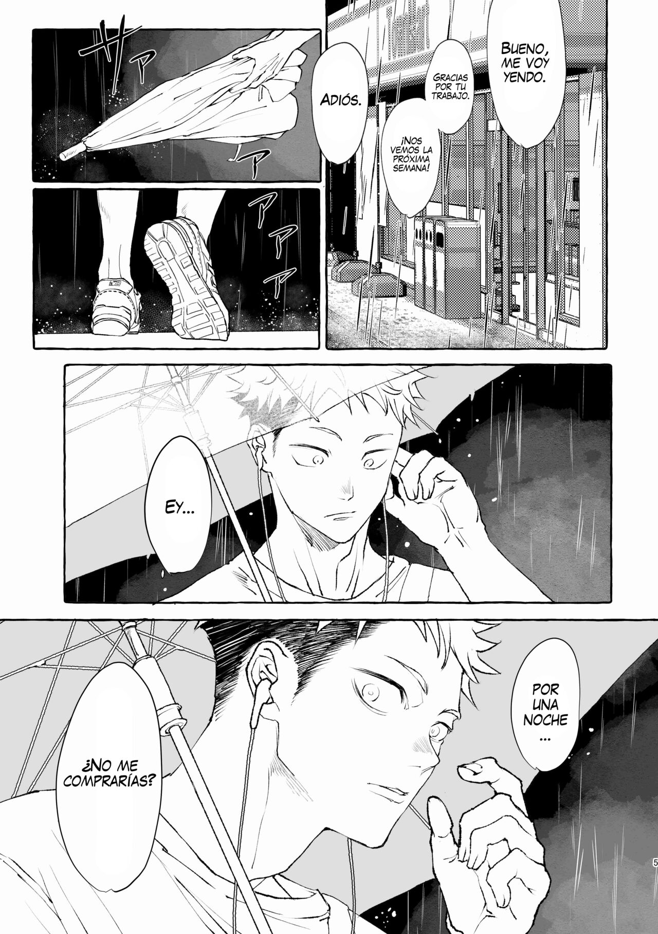 Inryoku no Petrichor page 5 full
