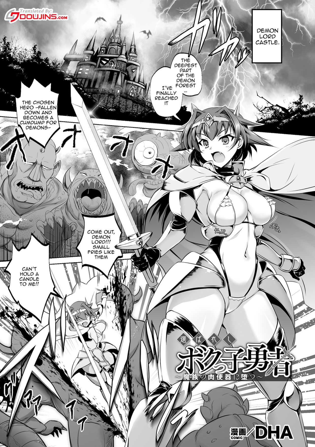 Erabareshi Bokukko Yuusha ~Mazoku no Nikubenki ni Otsu~ | The Chosen Tomboy Hero ~Becoming the Demons Meat Toilet~ page 1 full