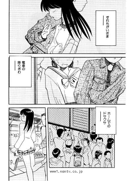 Professional page 2 full