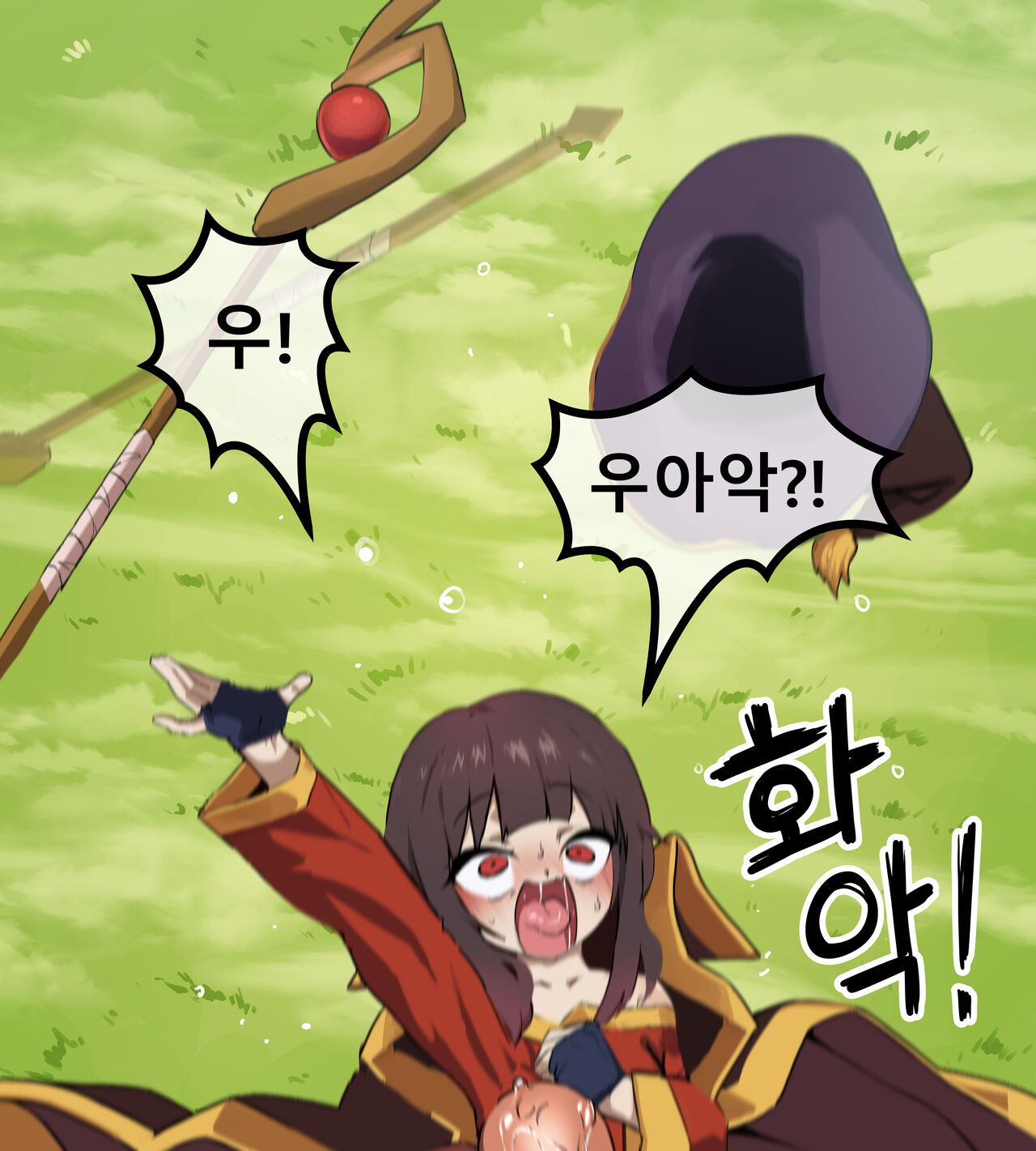 Megumin page 5 full