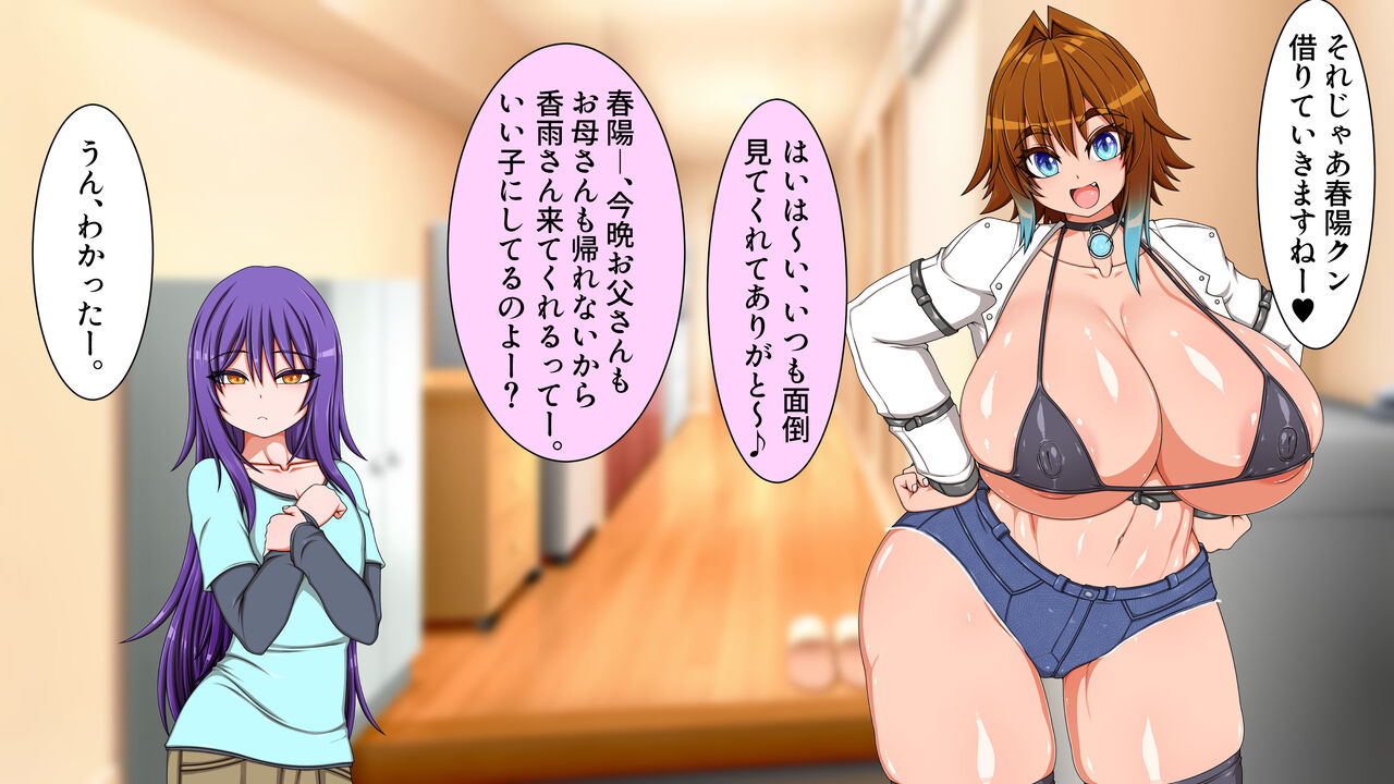 Boku no Koto ga Daisukina 3 Nin no Onēsantachi page 10 full
