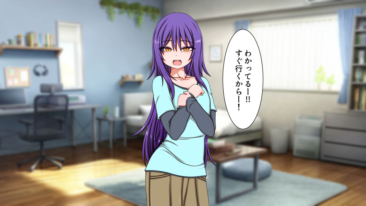 Boku no Koto ga Daisukina 3 Nin no Onēsantachi page 3 full