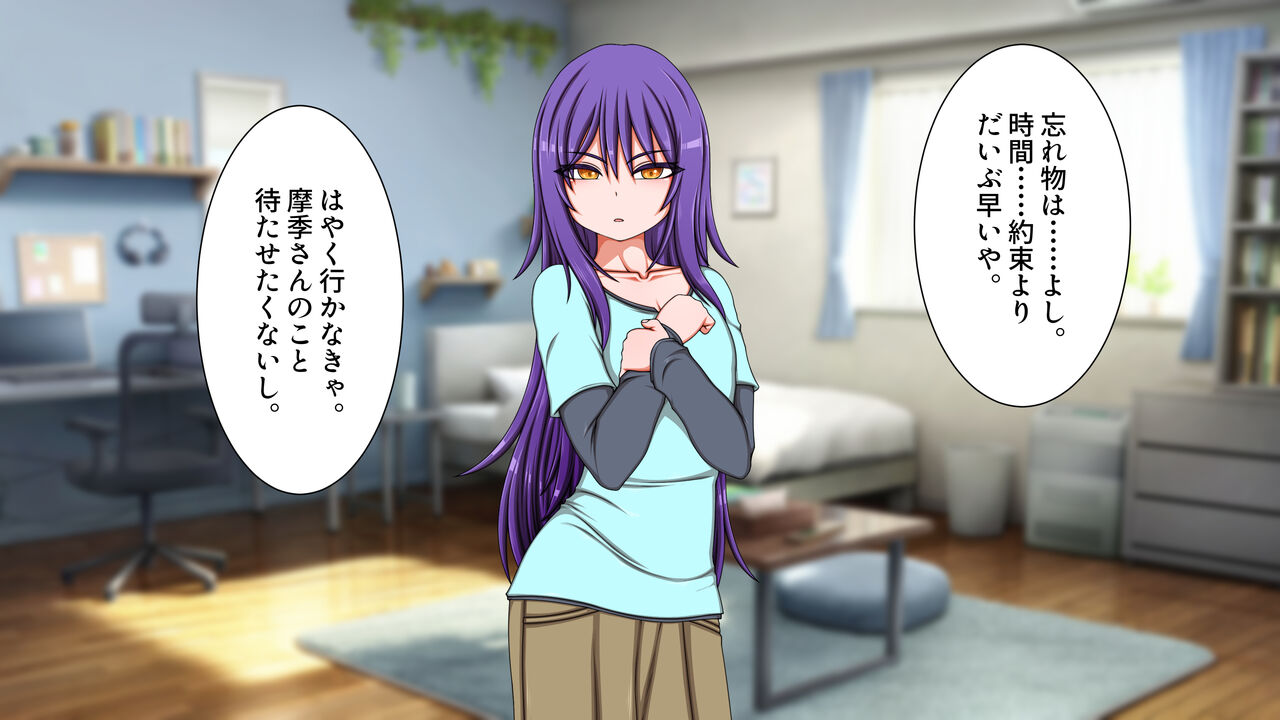Boku no Koto ga Daisukina 3 Nin no Onēsantachi page 5 full
