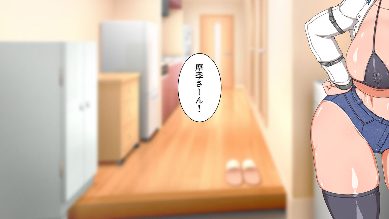 Boku no Koto ga Daisukina 3 Nin no Onēsantachi page 6 full
