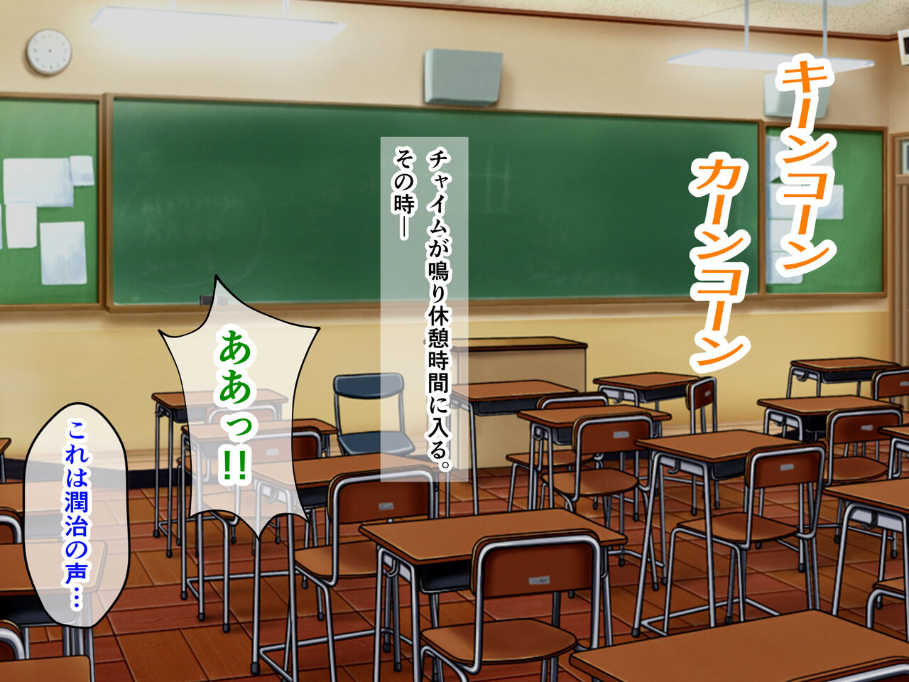 Watashi ga Senpai no Kanojo ni Natta Riyu Okoshi page 10 full