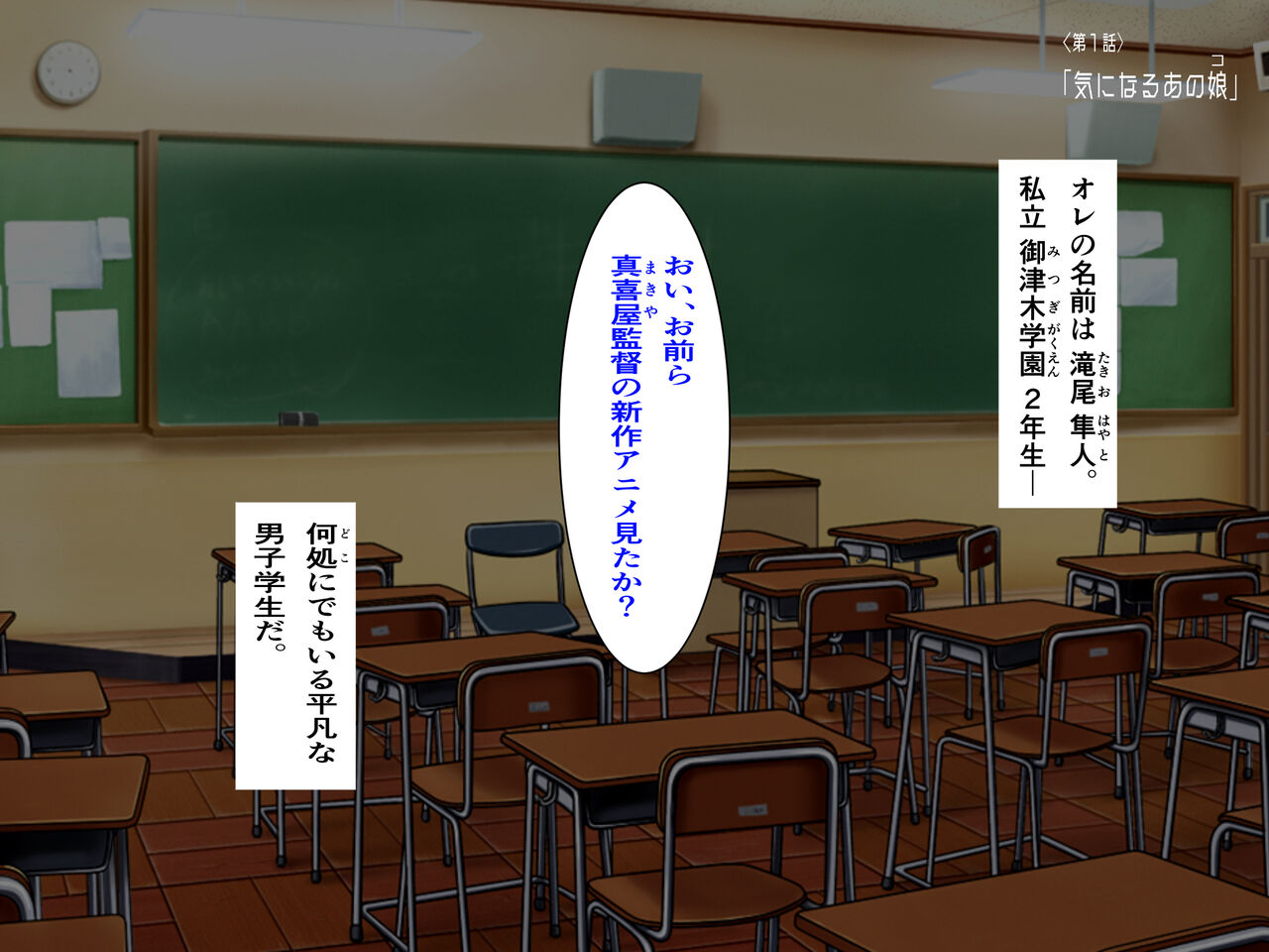 Watashi ga Senpai no Kanojo ni Natta Riyu Okoshi page 3 full