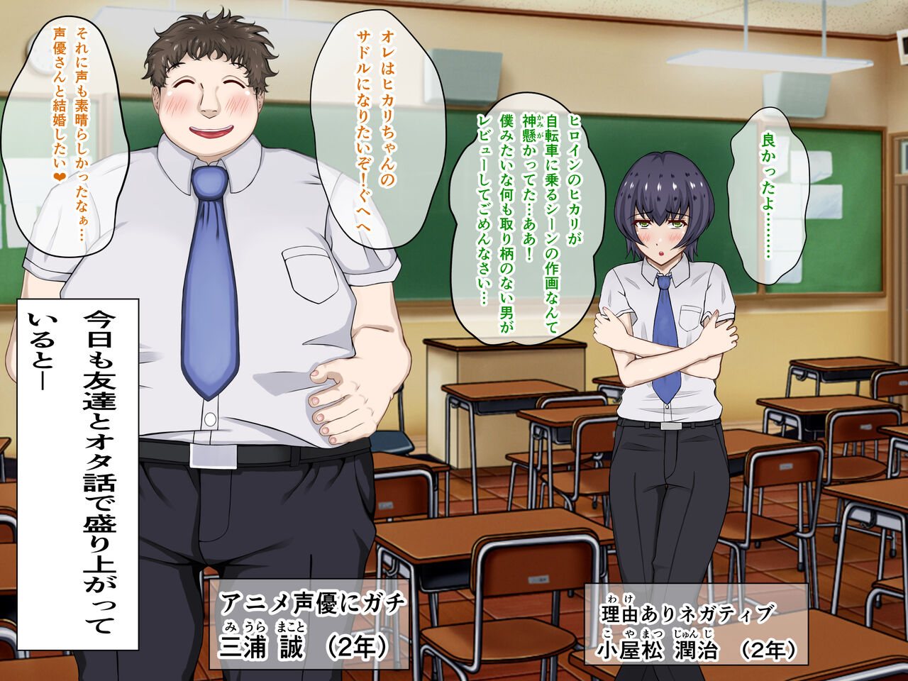 Watashi ga Senpai no Kanojo ni Natta Riyu Okoshi page 4 full