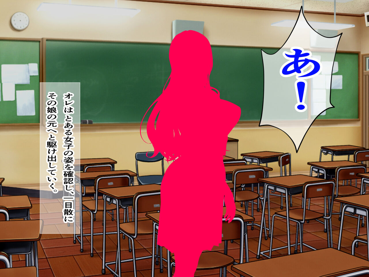 Watashi ga Senpai no Kanojo ni Natta Riyu Okoshi page 5 full