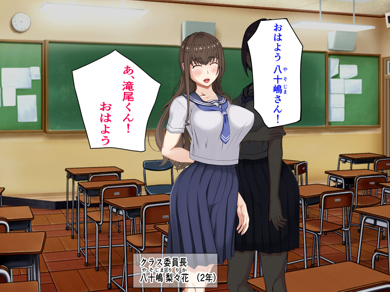 Watashi ga Senpai no Kanojo ni Natta Riyu Okoshi page 6 full
