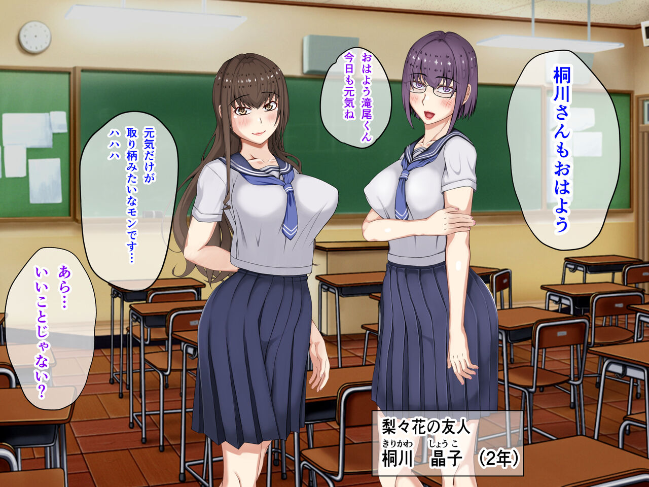 Watashi ga Senpai no Kanojo ni Natta Riyu Okoshi page 7 full