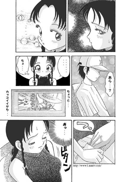 Finger Cinema Paradise page 5 full