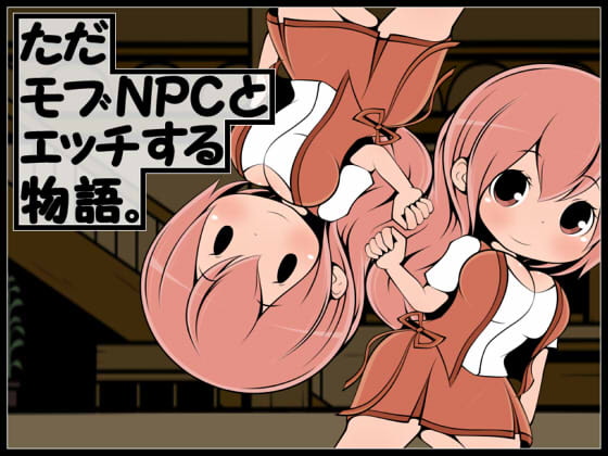 Tada Mob NPC to Ecchi Suru Monogatari. page 1 full