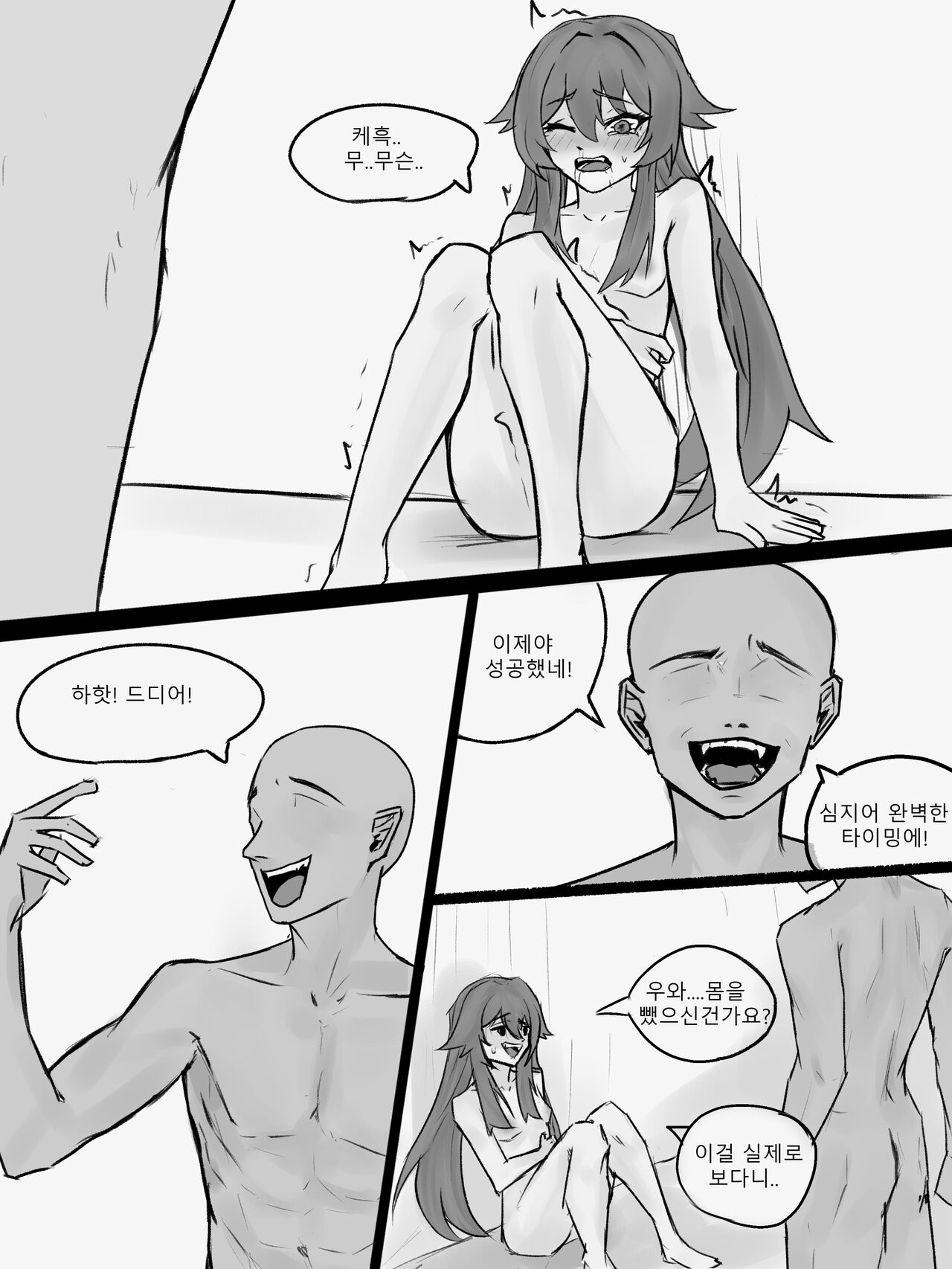 The arrogant head of the family needs punishment! page 10 full