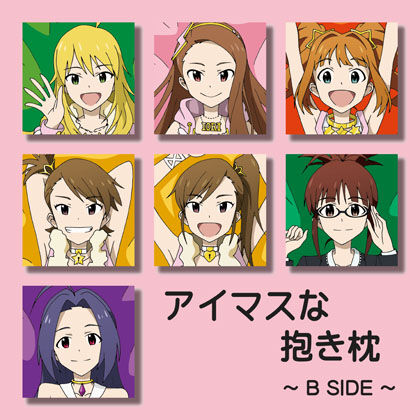 Idolmaster na Dakimakura: B SIDE page 1 full