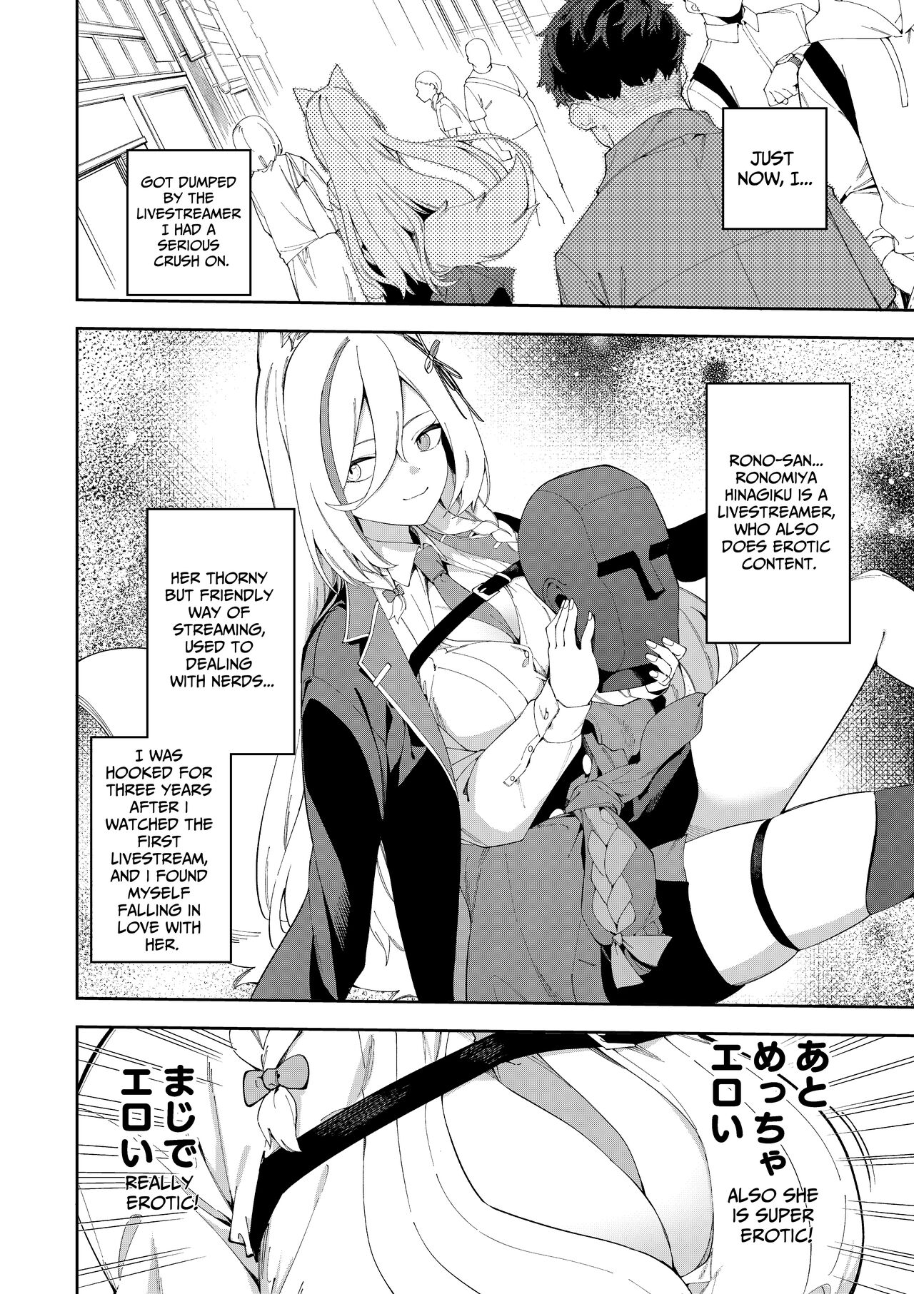 Oshi Haishinsha wa Ore dake no Senyou Manko Saimin Kakete Ero-kei Haishinsha o Itsudemo Dokomade Hamemakuru ~Ronomiya Hinagiku no Baai~ page 4 full