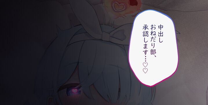 Kivotos NDOD-bu page 5 full