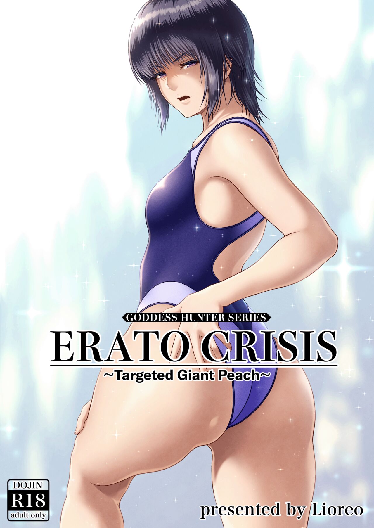 ERATO CRISIS ~Targeted Giant Peach~ page 1 full