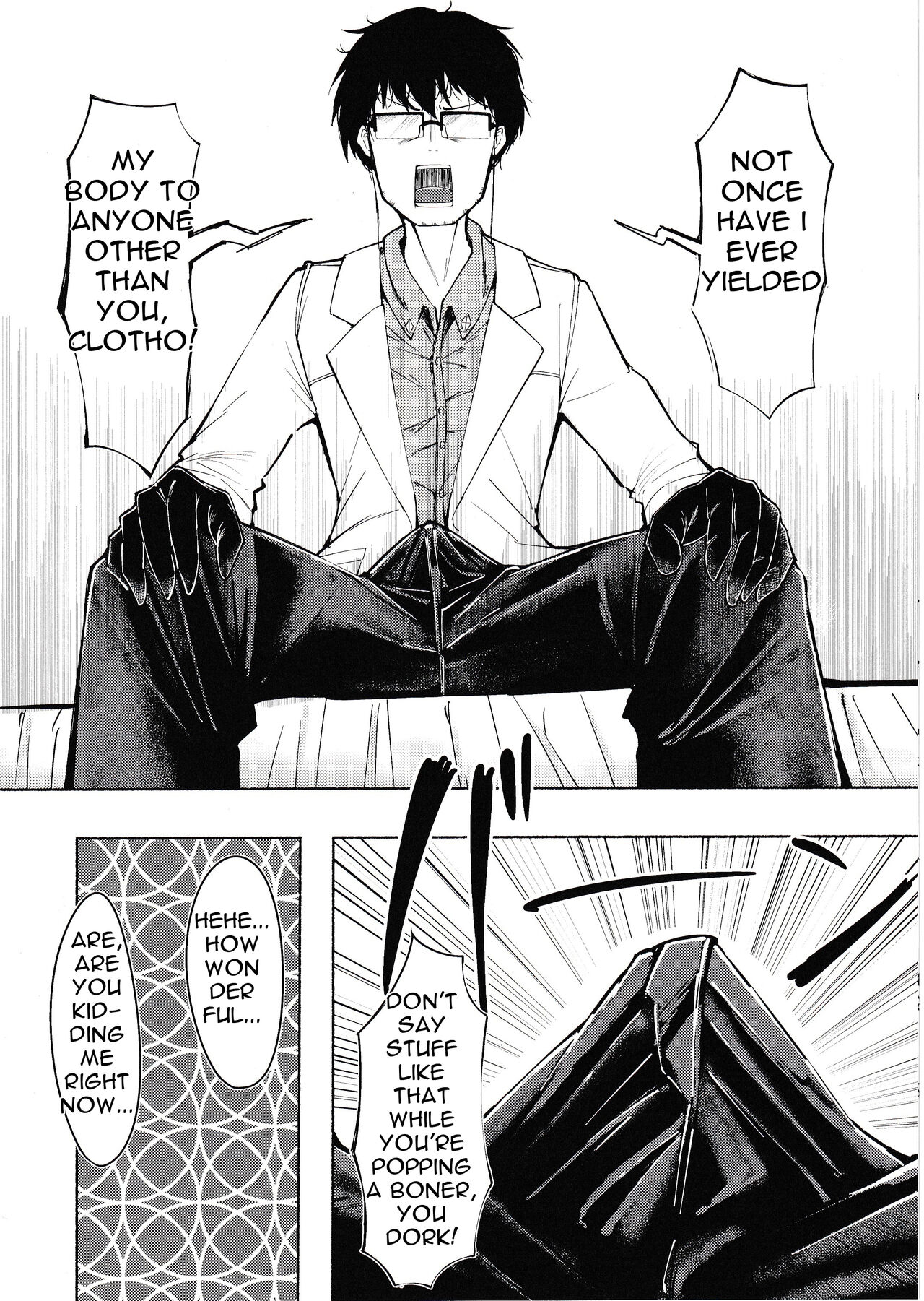 From Dusk To Dawn page 7 full