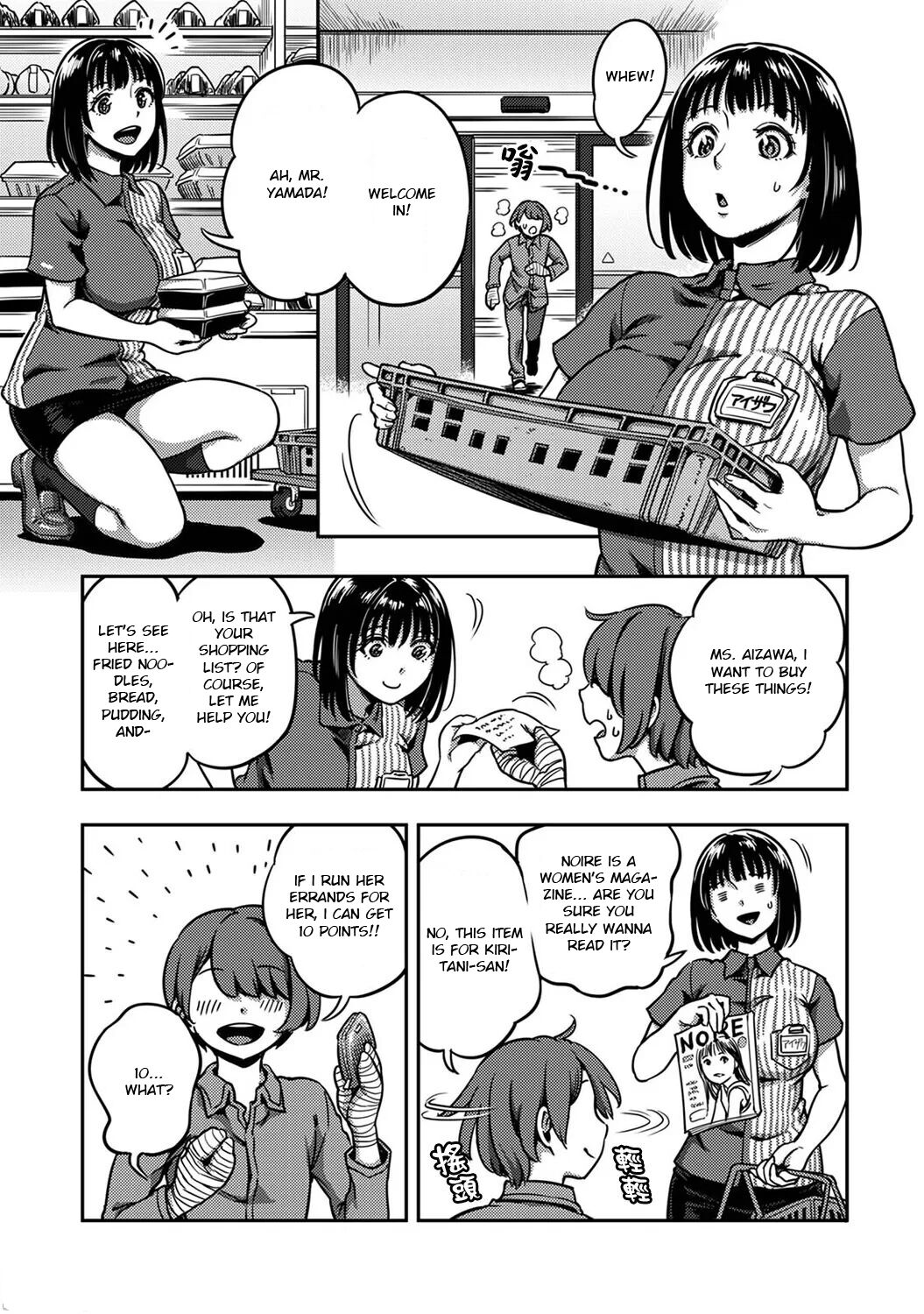Sakusei Byoutou ~Seikaku Saiaku no Nurse shika Inai Byouin de Shasei Kanri Seikatsu~ Ch. 7.5 | Life in a Hospital With Only the Worst Nurses! Ch. 7.5 page 2 full