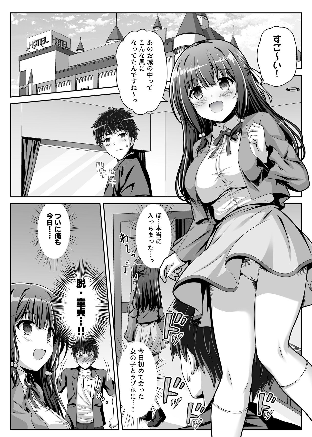 The precocious girlfriend wants to act older! page 3 full