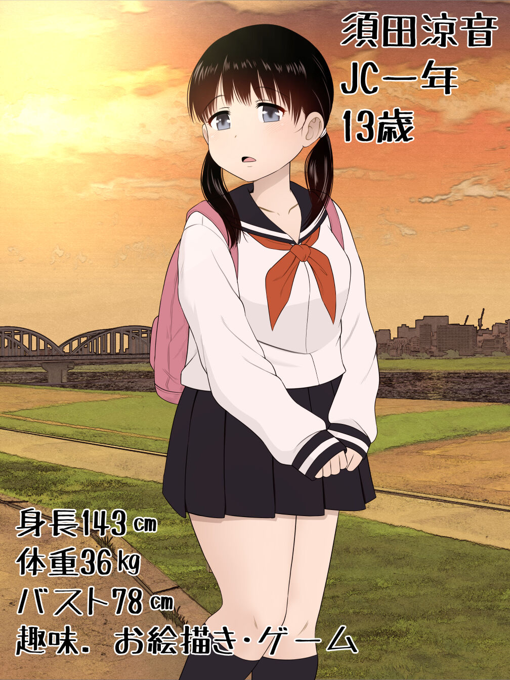 Yuukai, Kankin, Okasu. page 7 full