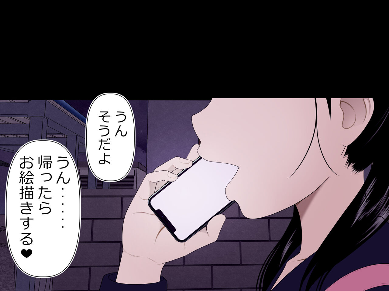 Yuukai, Kankin, Okasu. page 9 full