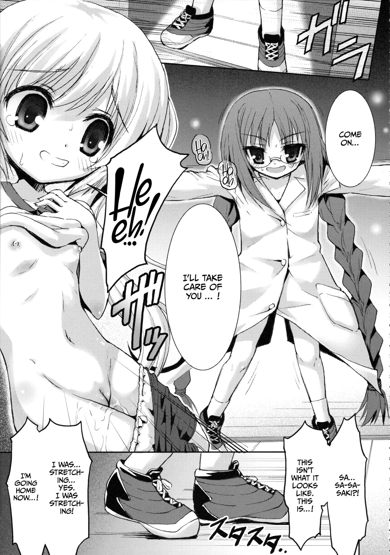 THE SHOUGAKUSEI 2 Chapter 11 page 5 full