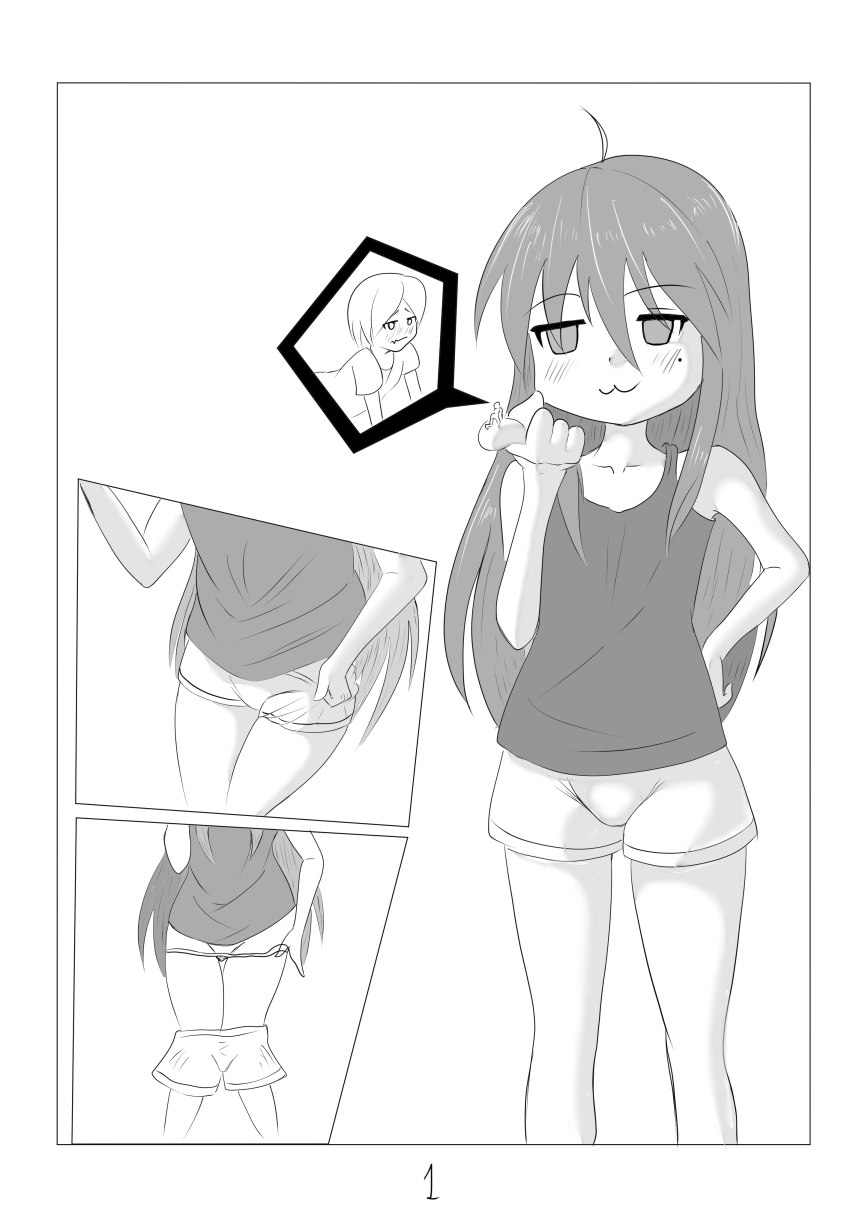 Konata AV manga page 1 full