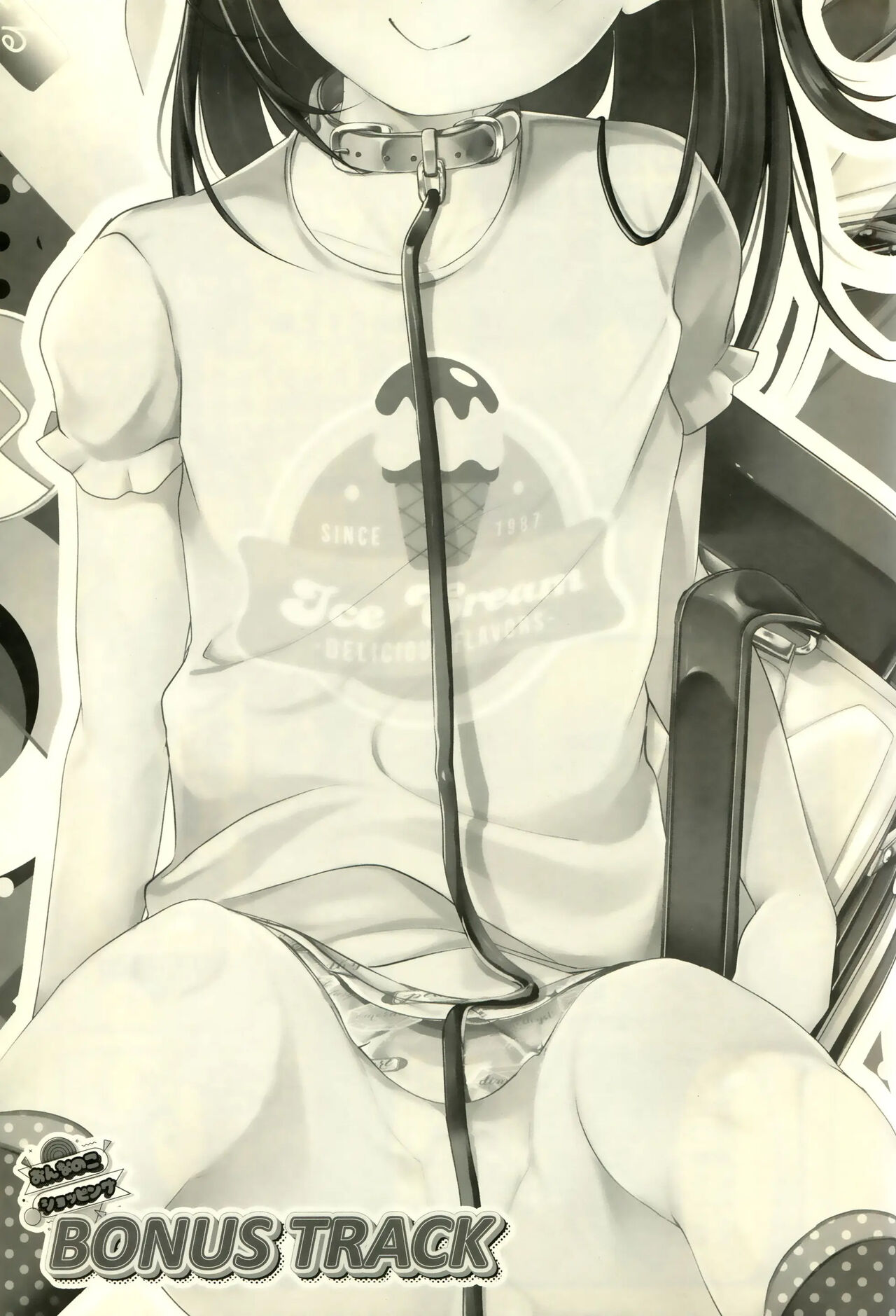 Onnanoko Shopping BONUS TRACK page 2 full