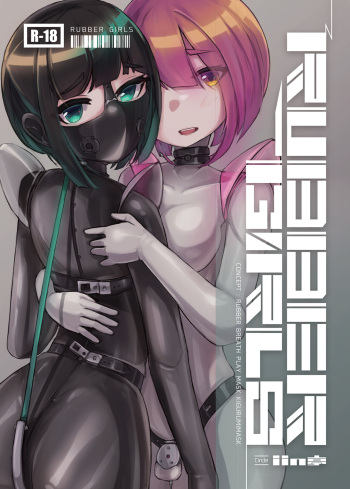iin - Rubber Girls cover