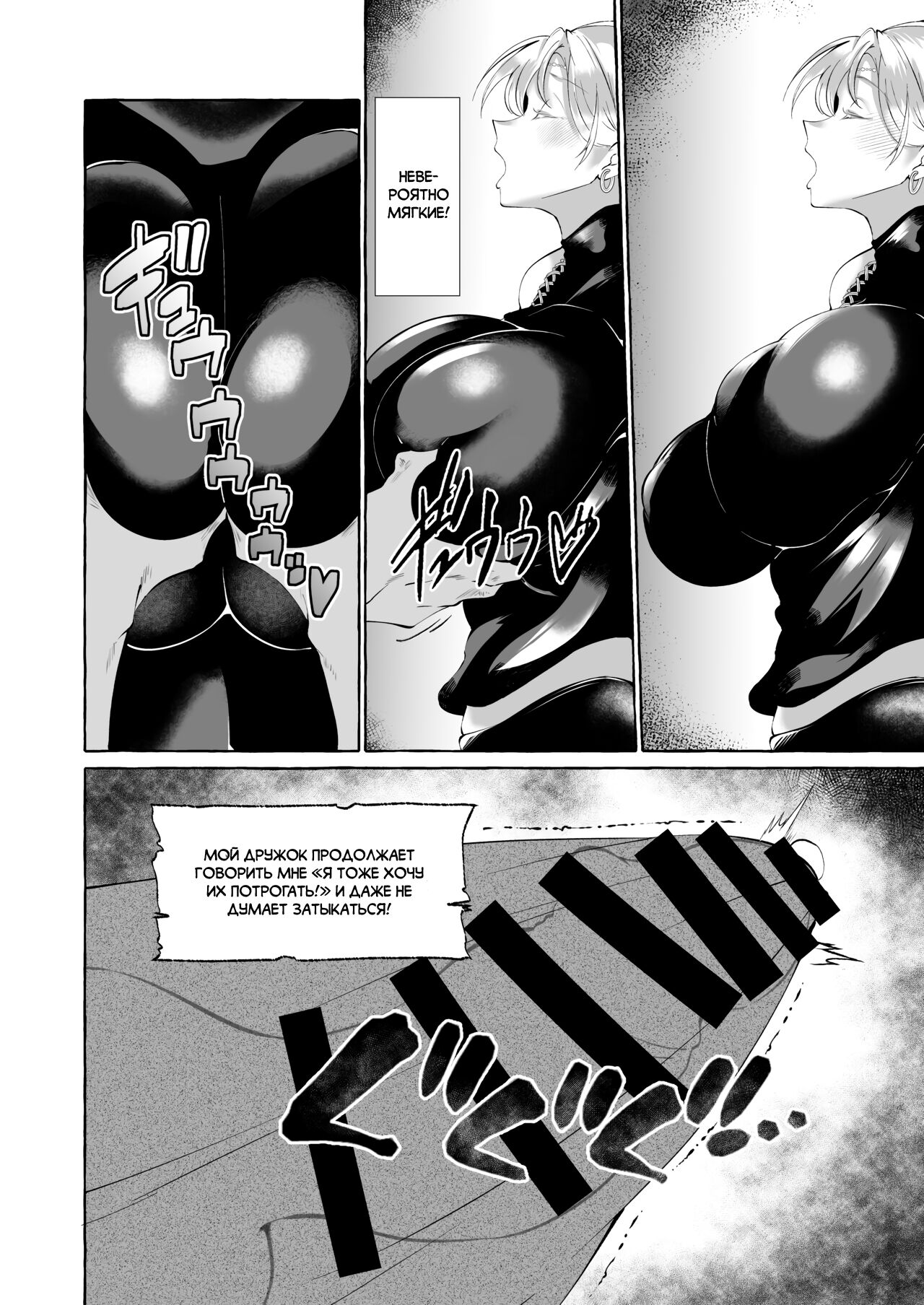 Dare mo Mitenai Series Kajiba Yokubou Elf ga Ochiteta node Itazura Shite Mita | Невиданная доселе история - похотливый оппортунист увидел эльфийку перед собой и решил с ней развлечься page 8 full