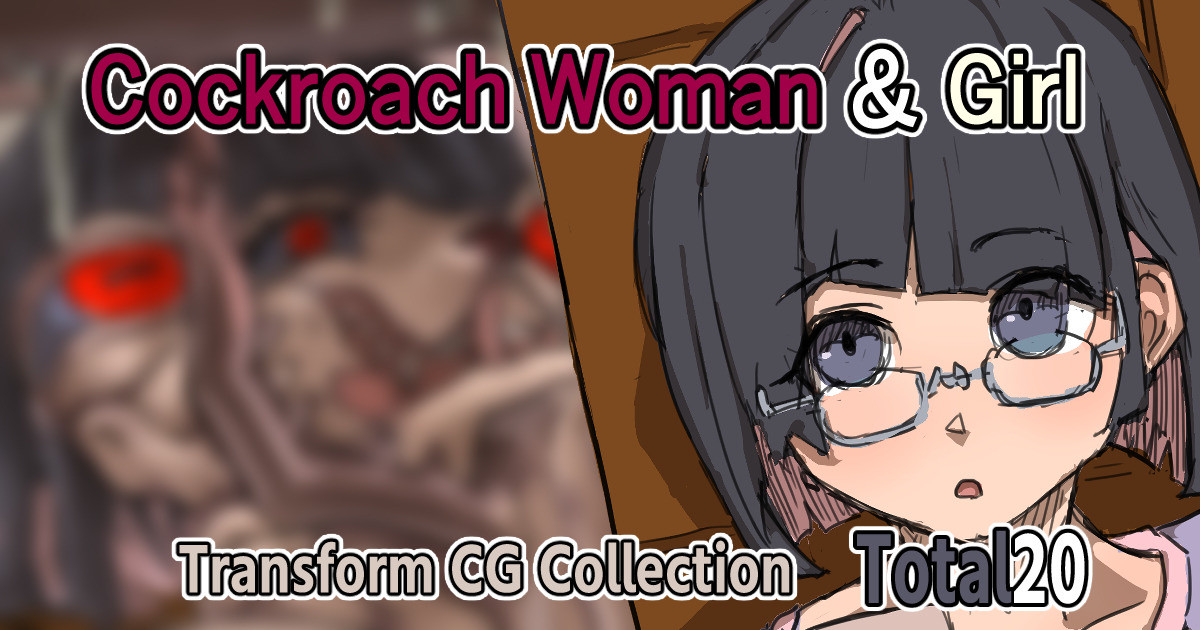 Cockroach Woman and The Girl page 1 full