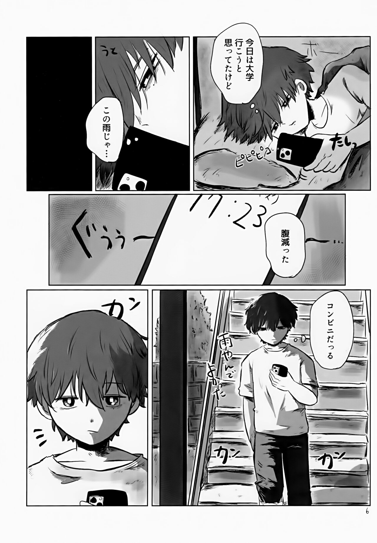 Akarui Mirai 1 page 6 full