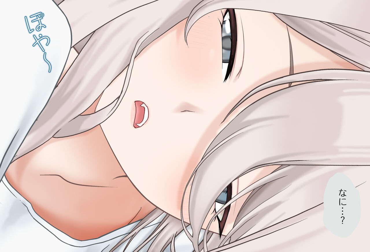 A Room Where You Can't Leave Unless You Do 〇〇 Vol.14 Shishiro Botan-hen page 10 full