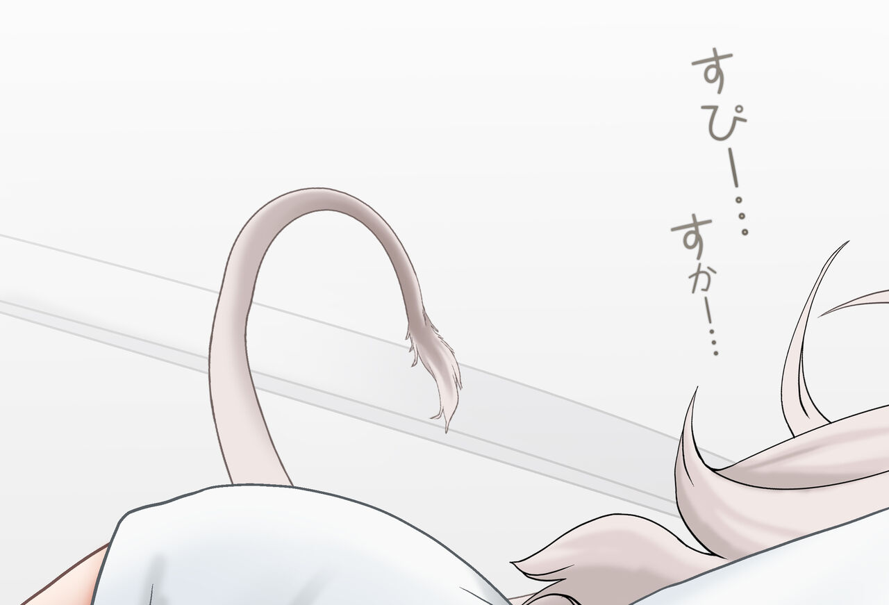 A Room Where You Can't Leave Unless You Do 〇〇 Vol.14 Shishiro Botan-hen page 2 full