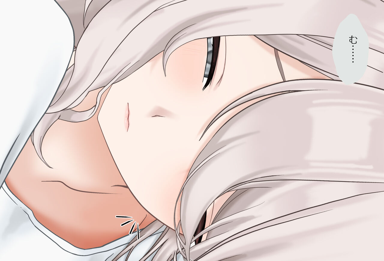 A Room Where You Can't Leave Unless You Do 〇〇 Vol.14 Shishiro Botan-hen page 8 full