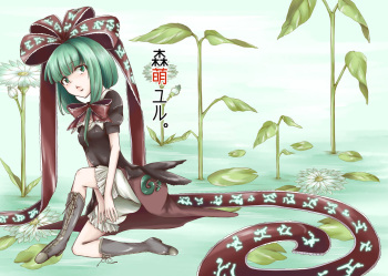 雛祀り  森萌ユル cover