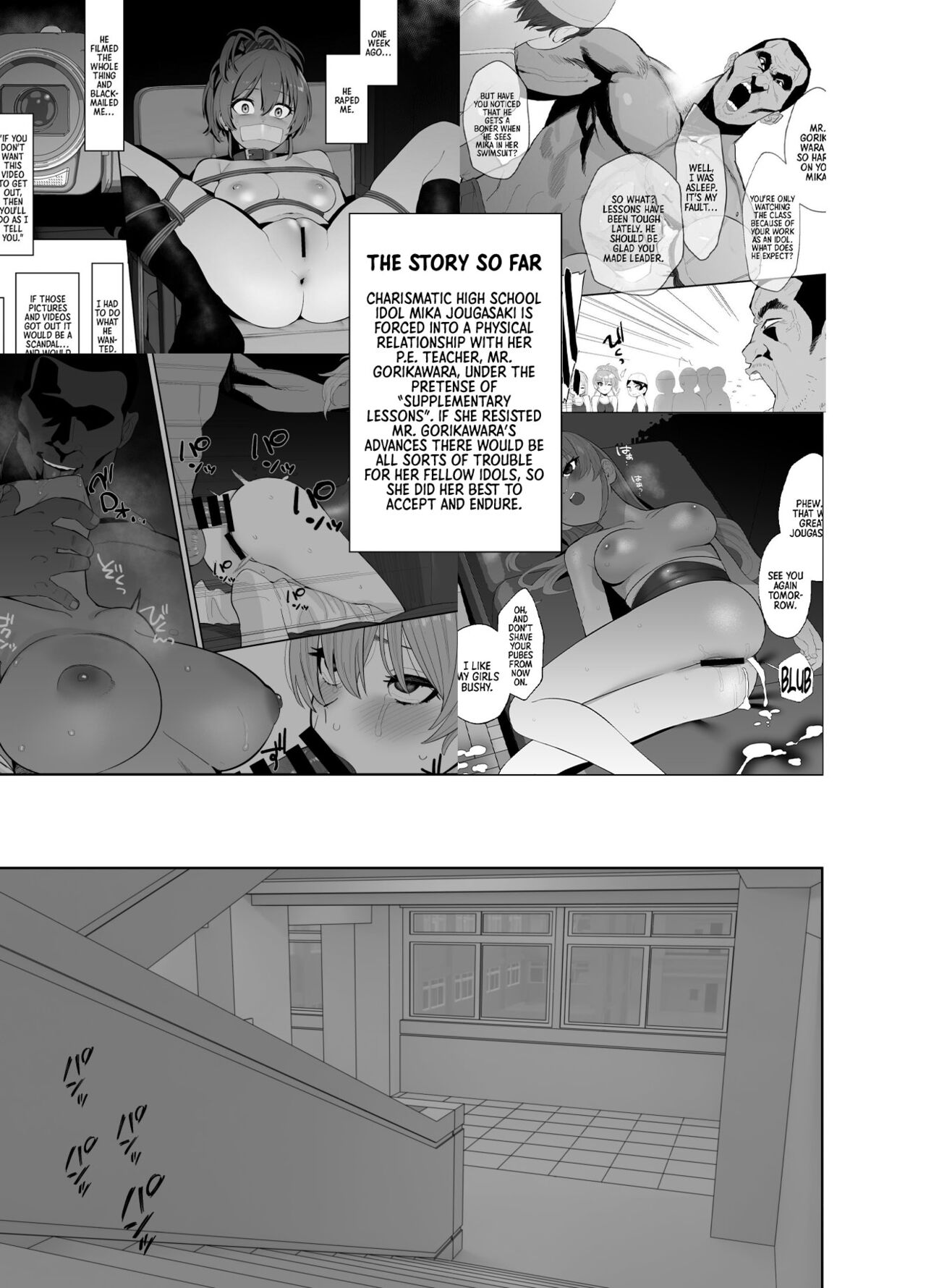 Hoshuu Jugyou 2 | Supplementary Lessons 2   =TB= page 2 full