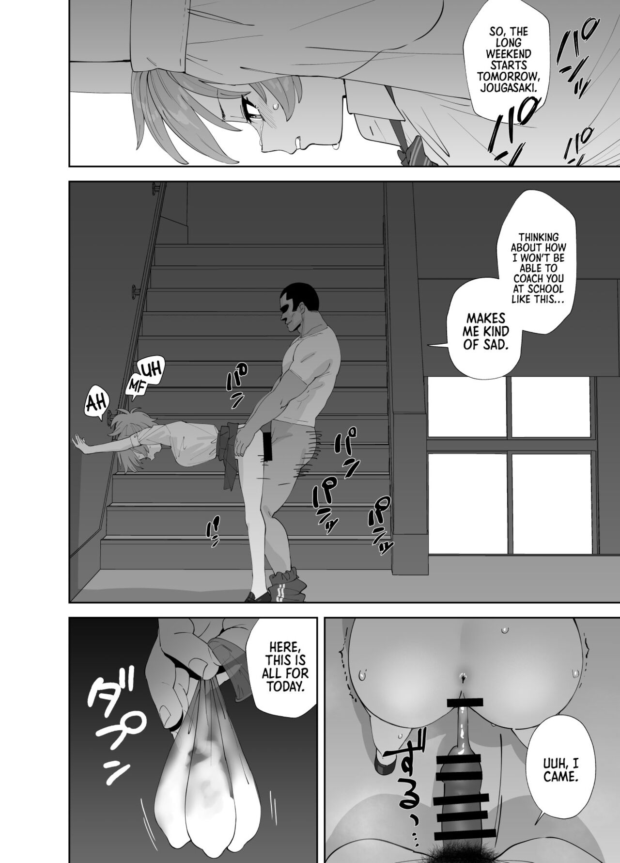 Hoshuu Jugyou 2 | Supplementary Lessons 2   =TB= page 3 full
