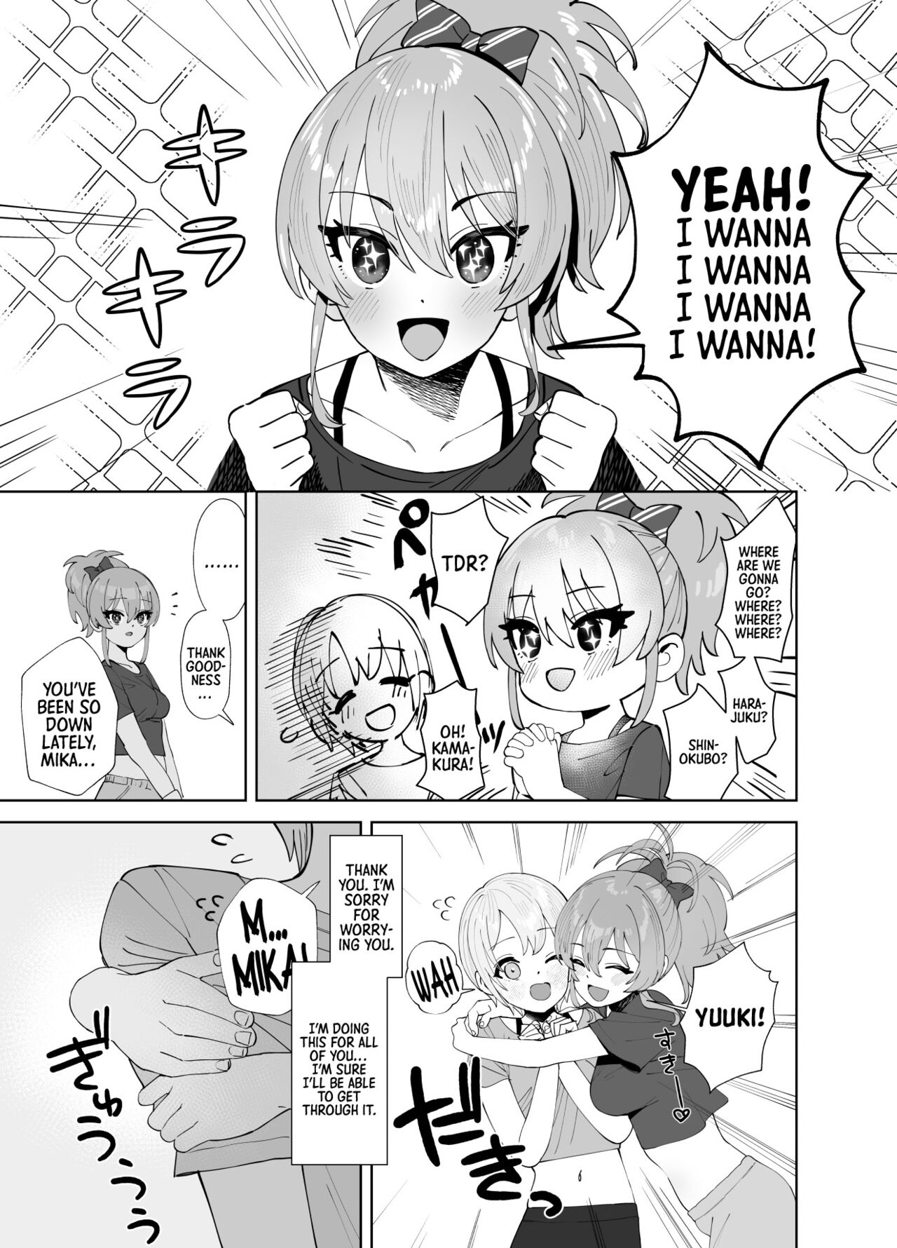Hoshuu Jugyou 2 | Supplementary Lessons 2   =TB= page 6 full