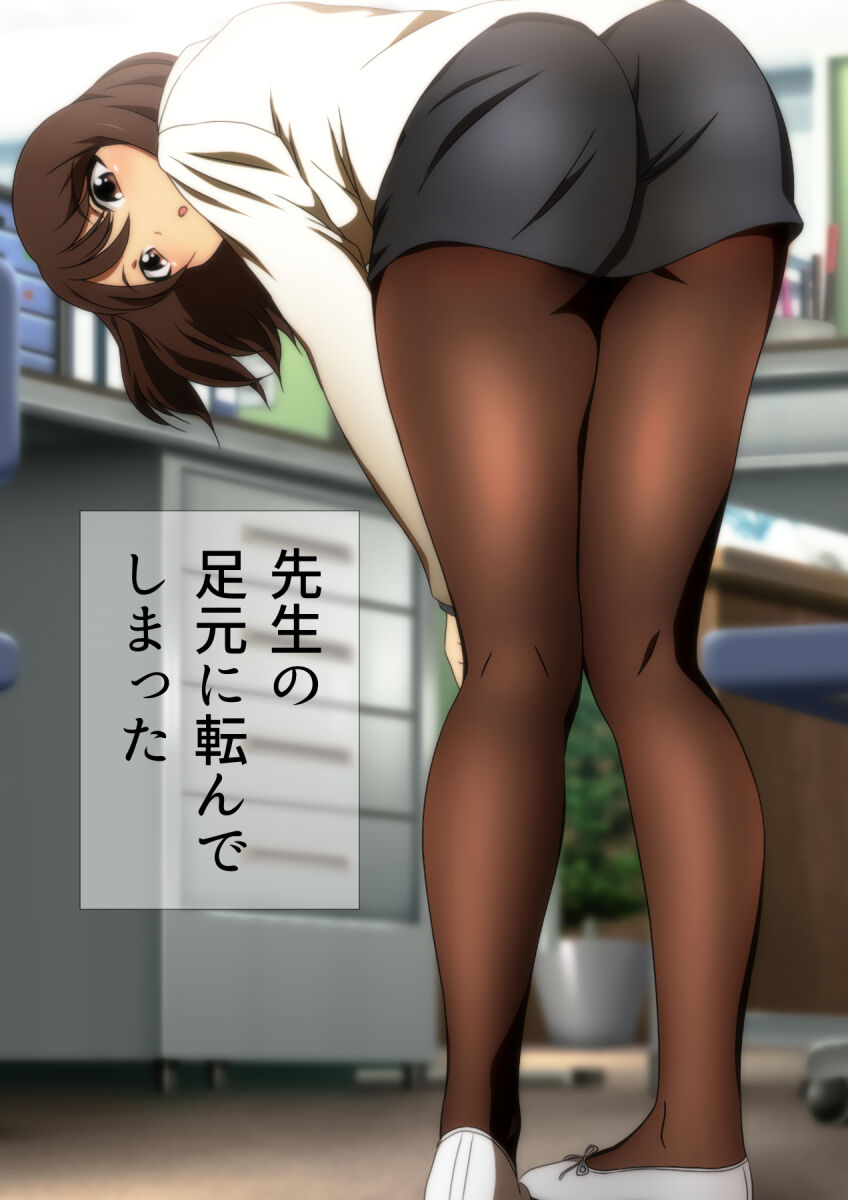 冬の生足。漫画演出版 page 6 full