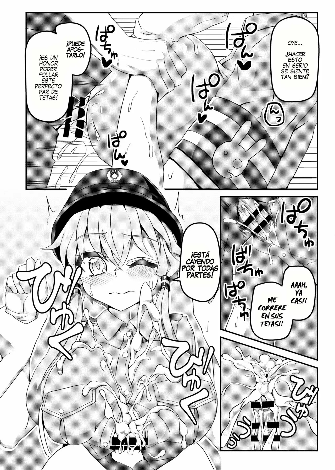 Fukei Yukari-san ni Shitai!! page 5 full
