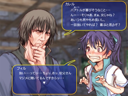 Fire Emblem Binding Blade Images page 8 full